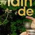 Nihaar Lain De Satinder Sartaaj Kali Jotta Neeru Bajwa Wamiqa Gabbi Latest Punjabi Song 2023