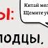 Ашариты поддержали Китай против Уйгуров Джифри Азхари Сейф Асри и тд