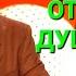 Песни от всей души Выпуск 15 06 2025