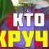 Кто круче на пасеке Младшему специалисту посвящается