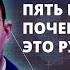 Кирилл Аверьянов Минский пять причин почему белорусы это русские