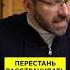 Не жалуйся на судьбу ИгорьРыбаков судьба мотивация Shorts энергия