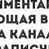 Гранд Лион 20 серия 2 сезона комедия HD