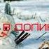 ИГРА ДОЛИНА СЛАДОСТЕЙ ТРИ В РЯД