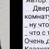 Фанфик Countryhumans Мы будем вместе 13 часть