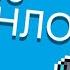 Убийство боссов в Soul Knight в убойном режиме 2 Парящее лазерное НЛО