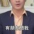 劉伯溫神準預言 法輪功是什麼 世界的十字路口 唐浩