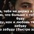 Navai Зачем ты врешь текст песни