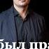 Я был прав а он стал чемпионом Оскар Хартманн как преуспеть в жизни СМОТРИ ДО КОНЦА