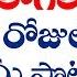 Lose Weight Instantly With Natural Methods Natural Health Tips Home Remedies TeluguISM
