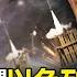 Fearless Of Israel Hezbollah Intends To Break Through The Iron Dome Gate Thousands Of Bullets