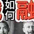 国共 黑钱史 教科书为何不写 反贼怎么搞第一桶金 北洋银元到底有多值钱 中国 政治 经济 历史 革命 民国 国民党 中共 大老王智汇