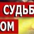 Как улучшить судьбу перед Новым годом Дракона Запускаем эстафету Фонарик Добра