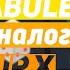 BABULES САЙТ ОТ АДМИНОВ UP X ПОДНИМАЕМ ДЕНЬГИ НА САЙТЕ