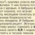 настойка жгучей крапивы вместо больницы народнаямедицина долголетие здоровье медицина здоров