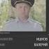 Проект полиции Кубани Поступок Тихорецк