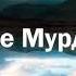 Кто такие Мурджииты Абу Яхья Крымский