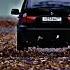 Смотрел фильм Бумер Bmw Bumer