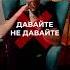 Звоним в АДВЕКС недвижимость НЛП тимощенко звонок психология недвижимость