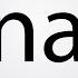 How To Pronounce Janaya