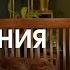 Как понять что отношения еще можно спасти или их пора завершать