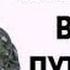 Мунаева ликвидировали убедившись в его полной непригодности как воина