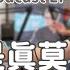 Jason好好聊 專訪 政治大學商學院教授 李瑞華 Podcast EP190 完整採訪