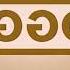 REQUESTED Not Sure What I Did To Pro Best Animation Logos