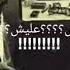 شعر ليبي جديد 2018
