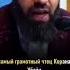 Сподвижники Посланника Аллаха с а в