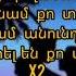 David Greg Ft Raff Qartez Lyrics