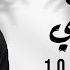 حماده مجرشي بنسى نفسي دا اللي رد الروح Bansa Nafsi Exclusive 2024