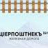 Пополняем словарный запас