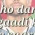 Har Ghoont Mein Swag Lyrics Tiger Shroff Disha Patani Badshah T SERIES K Lyrics