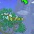 Устал фармить Заходи на наш сервер со всеми вещами Trealms Ru Terraria террария террария14