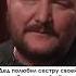 Актёр Дмитрий Быковский о жгучей казачьей любви любовь казаки предки Быковский