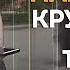 Макс Корж Крутой чел Fan Video TEASER