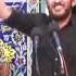 Cox Gozel Mersiye Haci Zahir Mirzevi Allah Allah Fatime Qebre Gedir