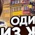 Польша Жизнь в Европе Życie W Polsce Влог Vlog