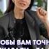 Как 100 пройти СОБЕСЕДОВАНИЕ собеседование уверенность речь