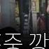 부천 야외 방송중 깡패한테 맞았습니다 현재 고소 진행중에 있습니다