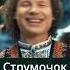 Біжи біжи струмочку Oleksandrkvarta Shorts
