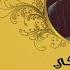 كاريوكي دق القلب حسين الجسمي