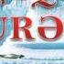 84 INSIQAQ SURESI WMV
