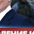 Россия стягивает войска Митинг в центре Киева