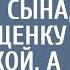 Хозяин ресторана в награду за спасение сына взял нищенку поварихой а когда она взялась за дел
