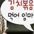 마보이 오프닝