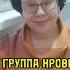 Но зацикливаться на этом не стоит овполякова Shortsvideo
