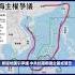 中共推新版地圖引抗議 G20不參加了 新唐人電視台