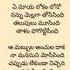Bapu Gari Bommo Full Video Song Attarintiki Daredi Video Songs Pawan Kalyan Samantha